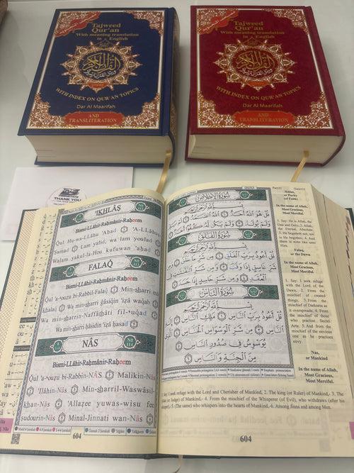 Read the Qur’an Easily — Even Without Arabic