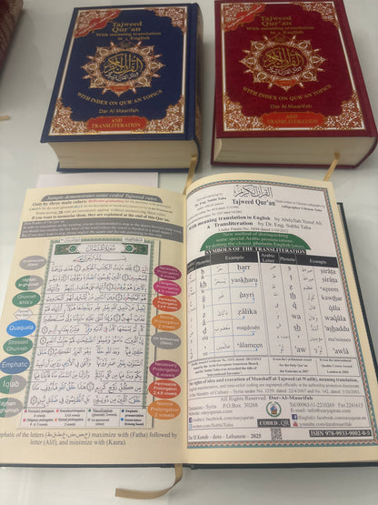 Read the Qur’an Easily — Even Without Arabic