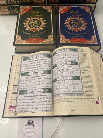 Read the Qur’an Easily — Even Without Arabic